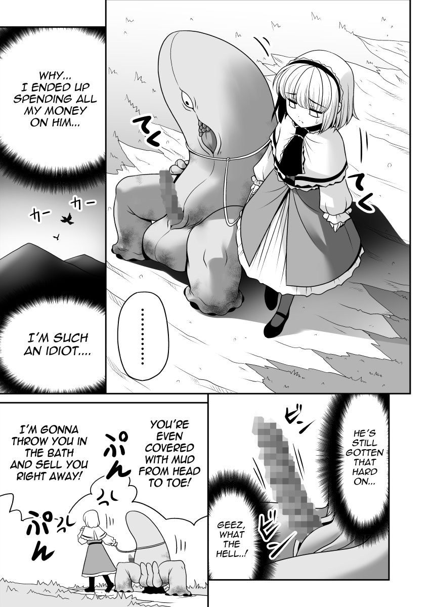 Hentai Manga Comic-A long time ago, even now Evildoers Tale-Read-16